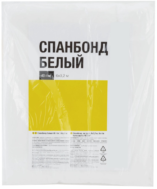 Укрывной материал - купить по выгодны ценам в интернет-магазине OZON ...