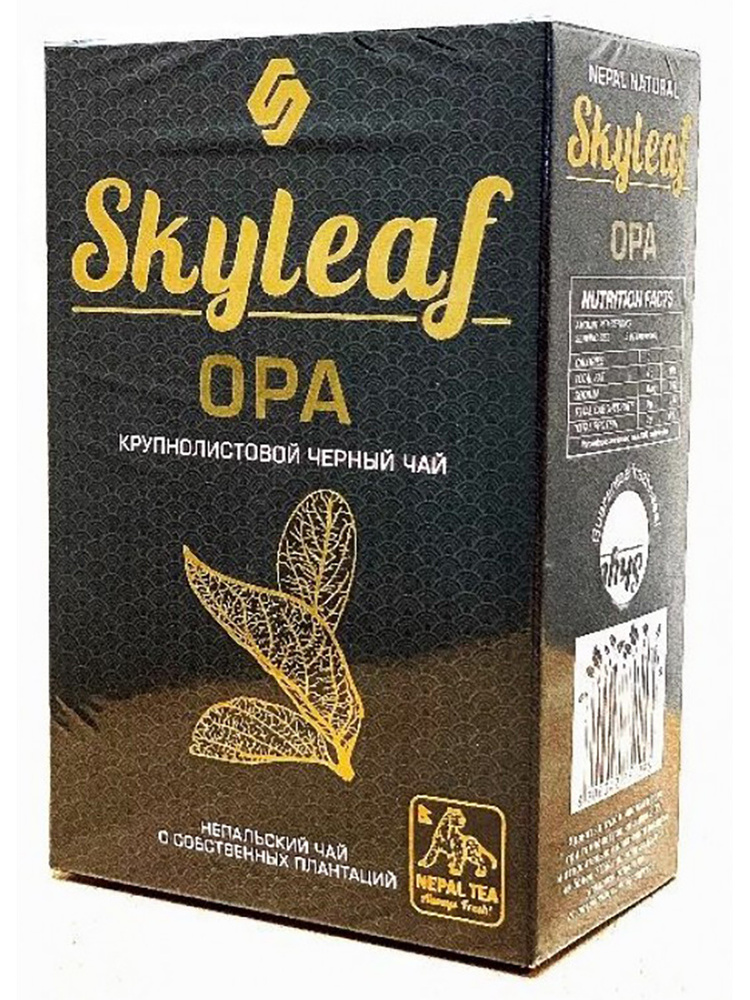 Чай чёрный непальский крупнолистовой Skyleaf OPA 100г #1