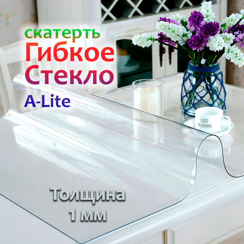 Гибкое стекло A-Lite 70x150 см, толщина 1 мм, прозрачный, Клеенка ...
