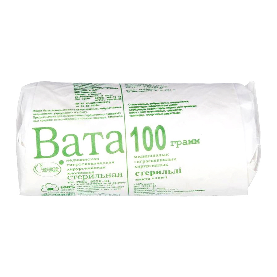 Вата стерильная хирургическая 100 г #1