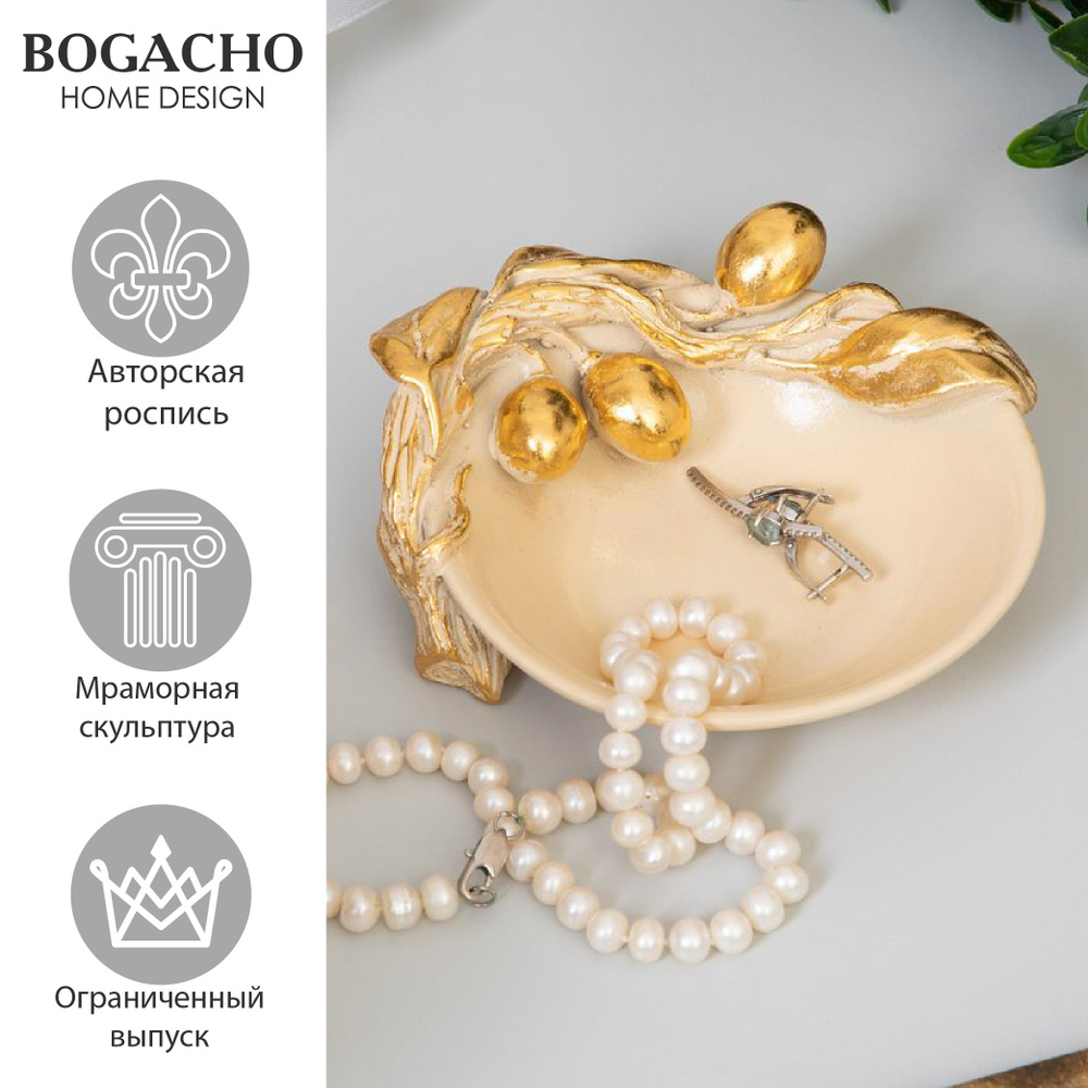 Подставка держатель Bogacho Oliva Branch для хранения ювелирных украшений и бижутерии  #1