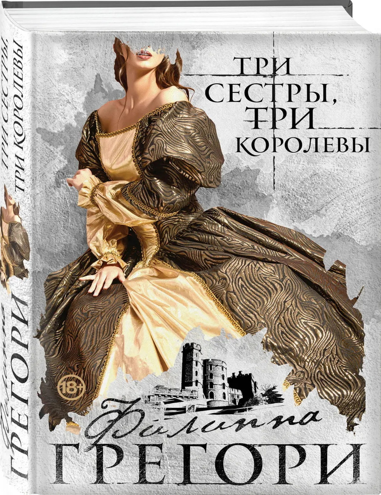 Книга Купить Филиппа Смирнова