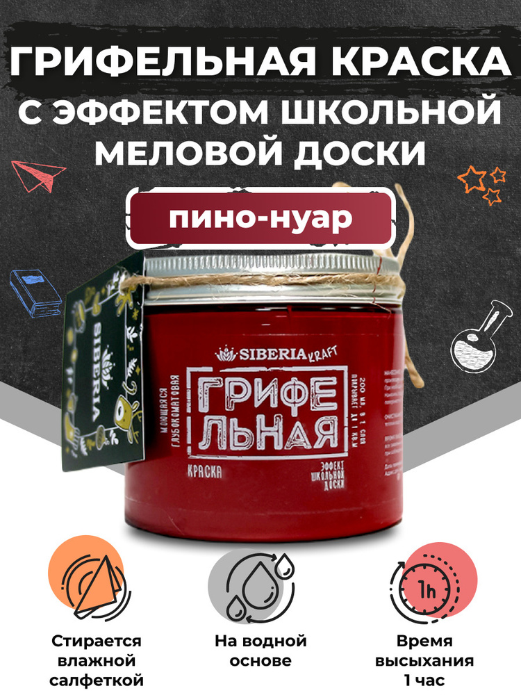 Медовая краска для мебели своими руками