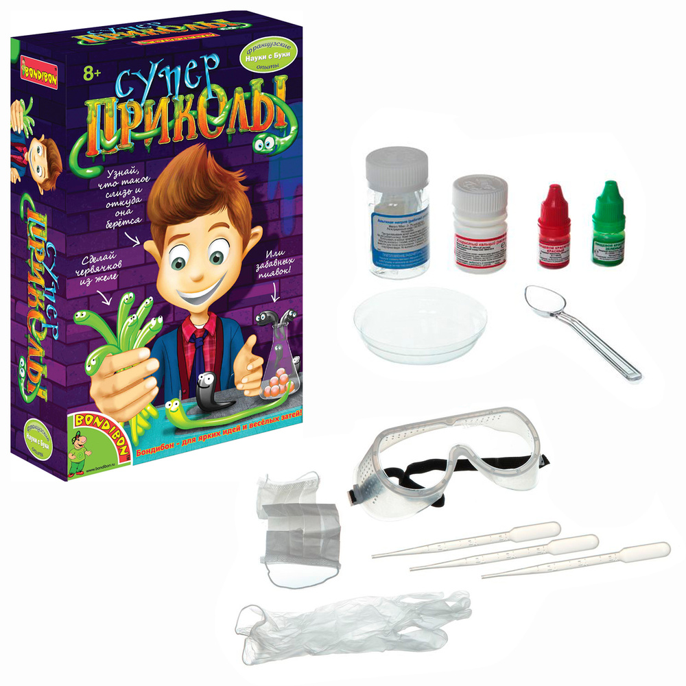 Французские опыты Науки с Буки, BONDIBON, Суперприколы - купить с ...