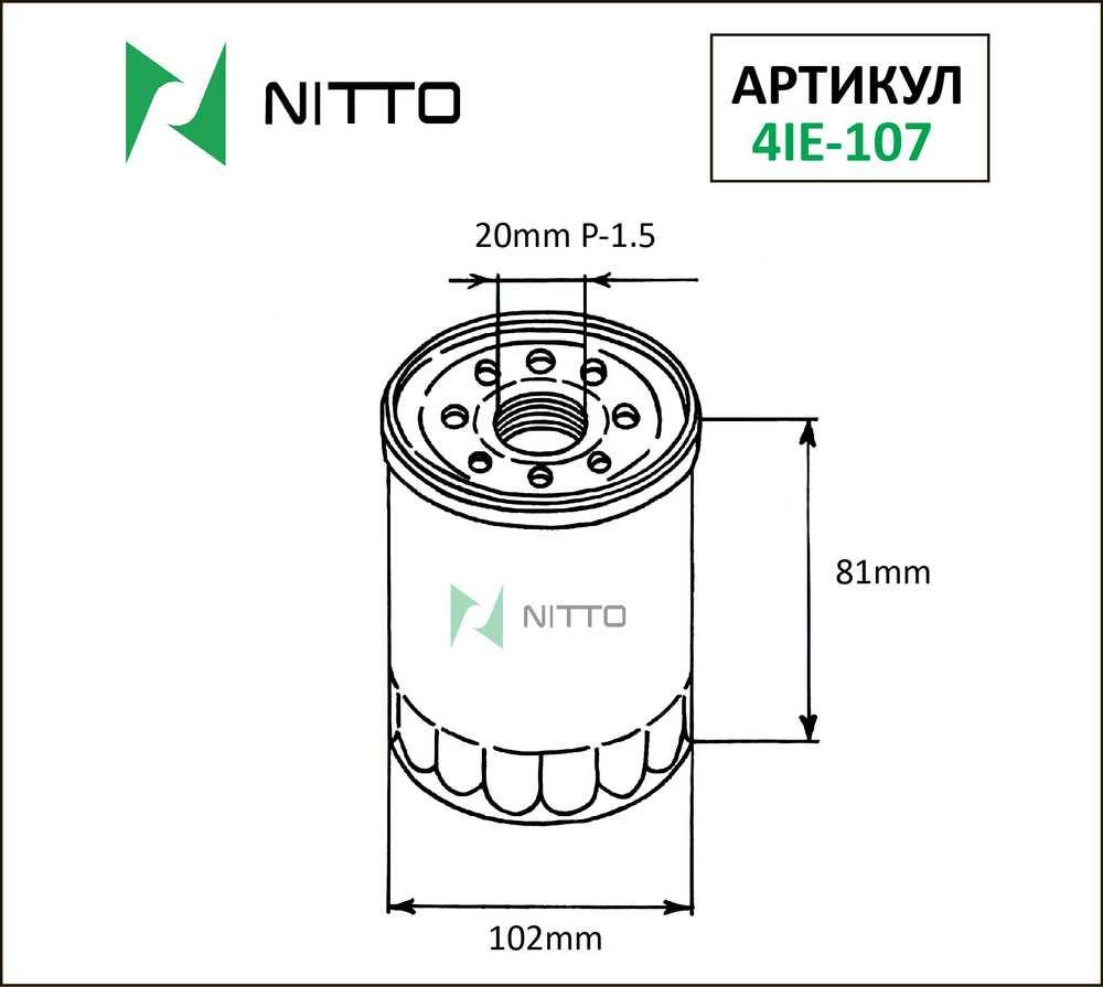 Фильтр масляный Nitto 4IE-107 #1