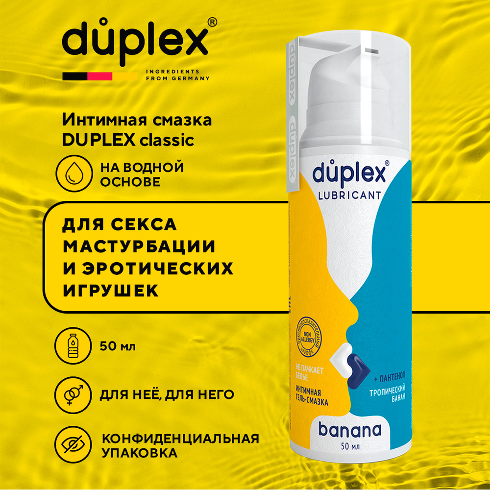 Съедобная интимная гель-смазка Duplex Банан Banana, лубрикант на водной  основе с пантенолом для орального, вагинального, анального секса и  мастурбации, 18+ 50 мл - купить с доставкой по выгодным ценам в  интернет-магазине OZON (158550576)