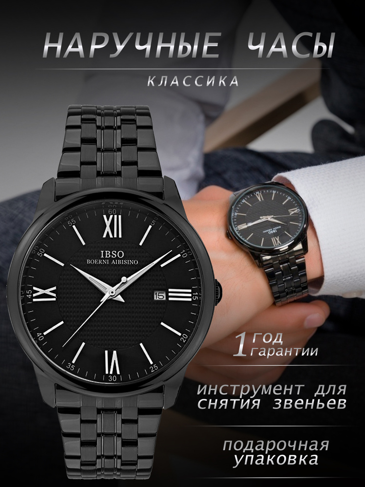 Российские (русские) наручные часы купить в интернет магазине irhidey.ru