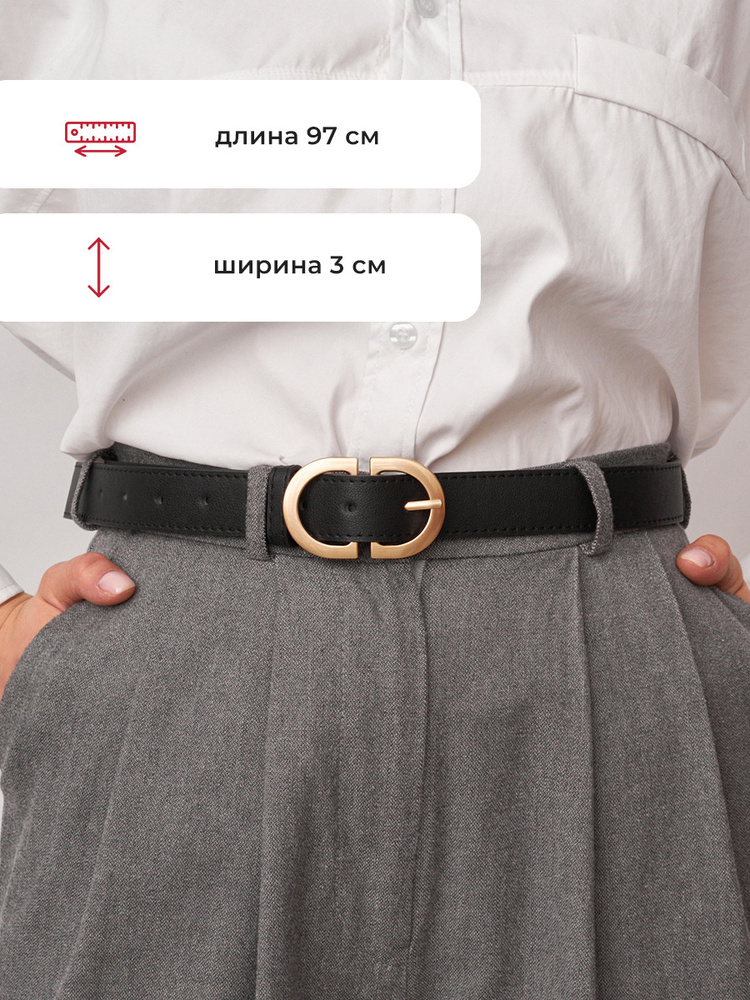 KODALIFE Ремень Ремень женский - купить с доставкой по выгодным ценам в ...