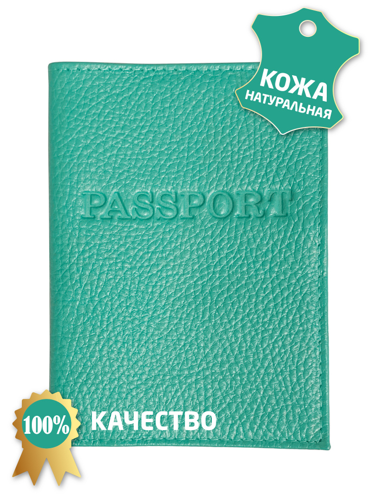 Terra Design Обложка для документов - купить с доставкой по выгодным ...
