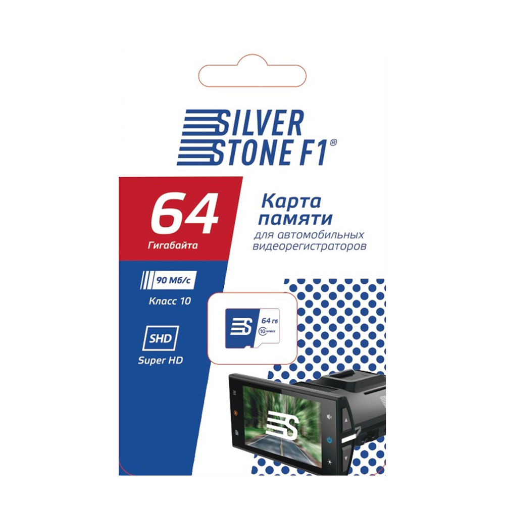 Карта памяти SilverStone F1 Speed Card 64GB #1