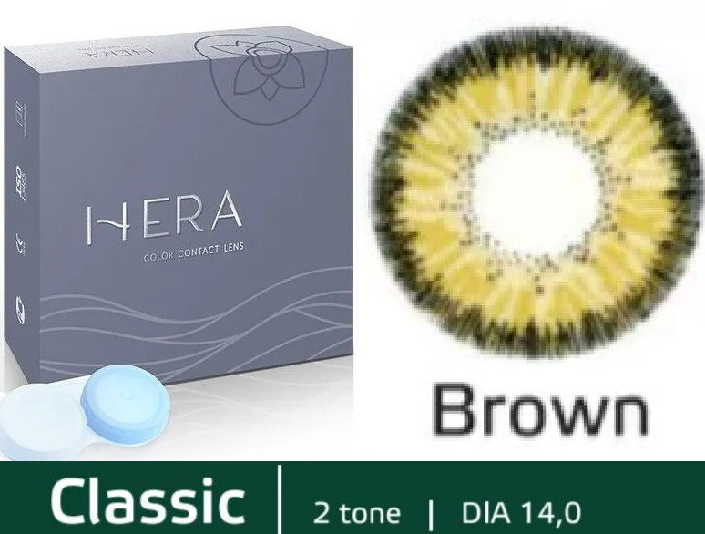 Hera Classic Коричневые линзы -1.50 / 14.0 / 8.6, 2 тона(подходит для светлых и тёмных глаз), 2 штуки #1