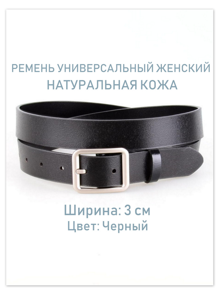 RUBELLEATHER Ремень #1