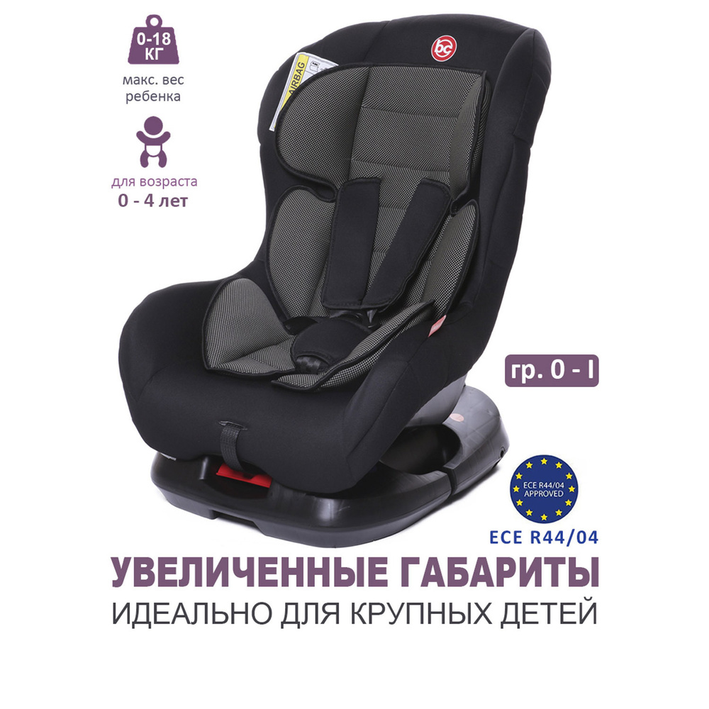 Кресло baby care 9 18