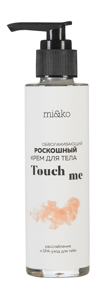 MI&KO Крем для тела Обволакивающий роскошный Touch me с эффектом SPA, 100 мл  #1