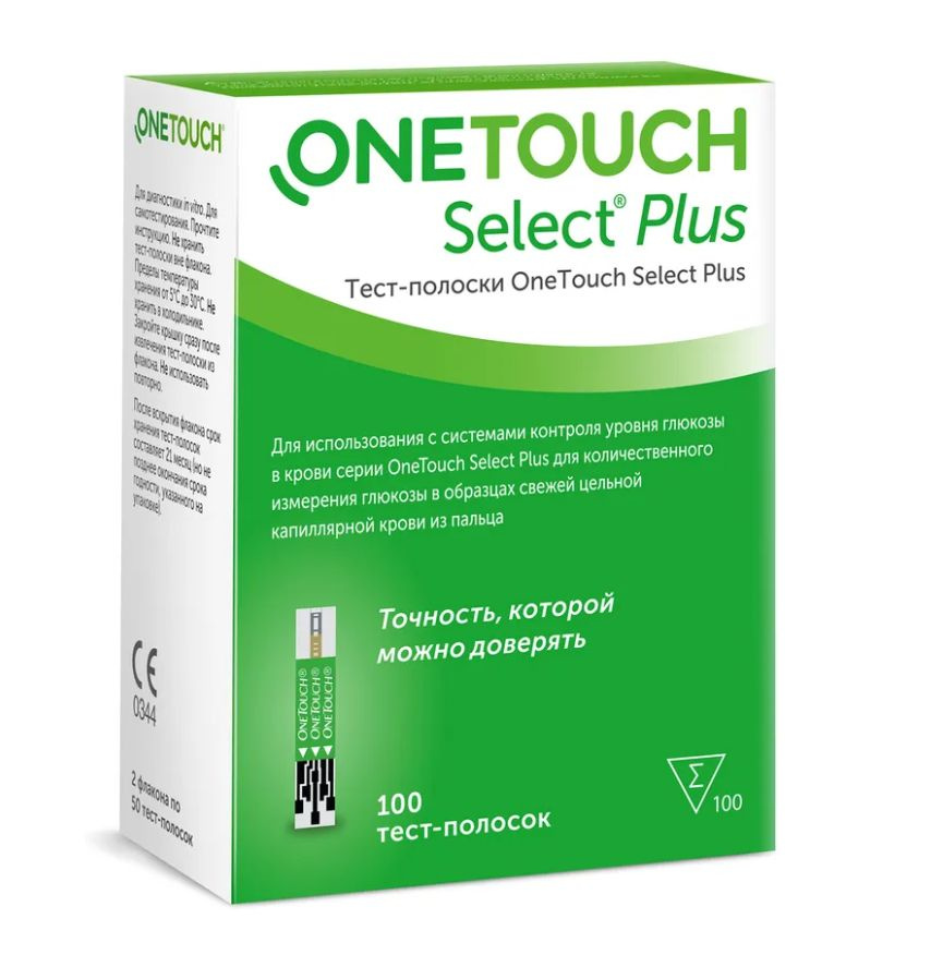 Тест-полоски №100 One Touch Select Plus. #1