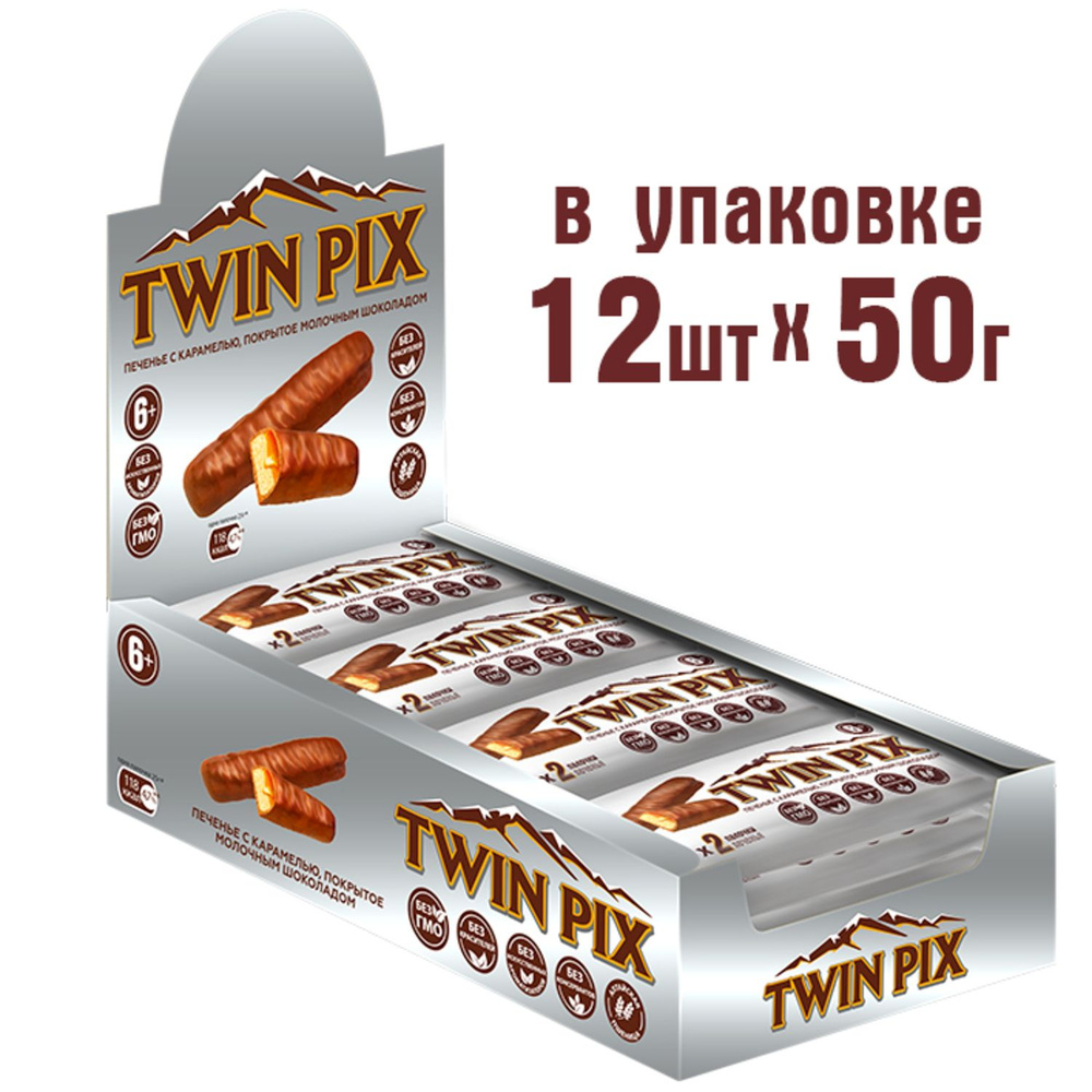 Шоколадный батончик TWIN PIX с карамелью покрытый молочным шоколадом, 12 шт по 50 г  #1