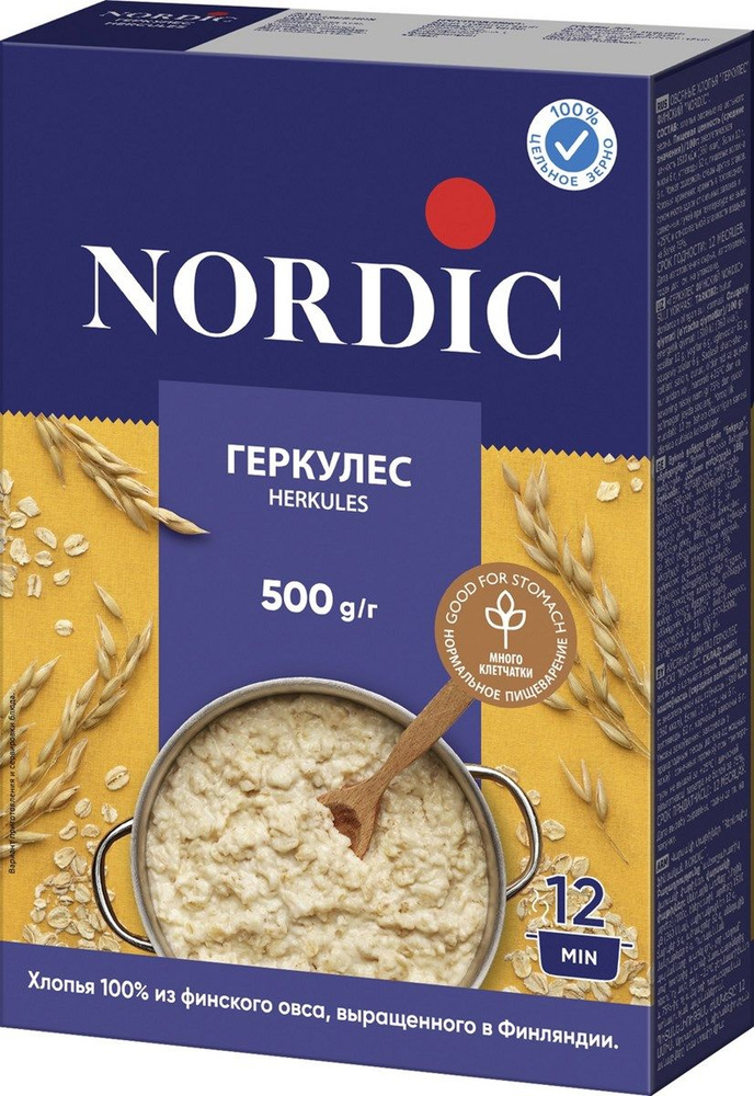 Хлопья Nordic Геркулес, 500г #1