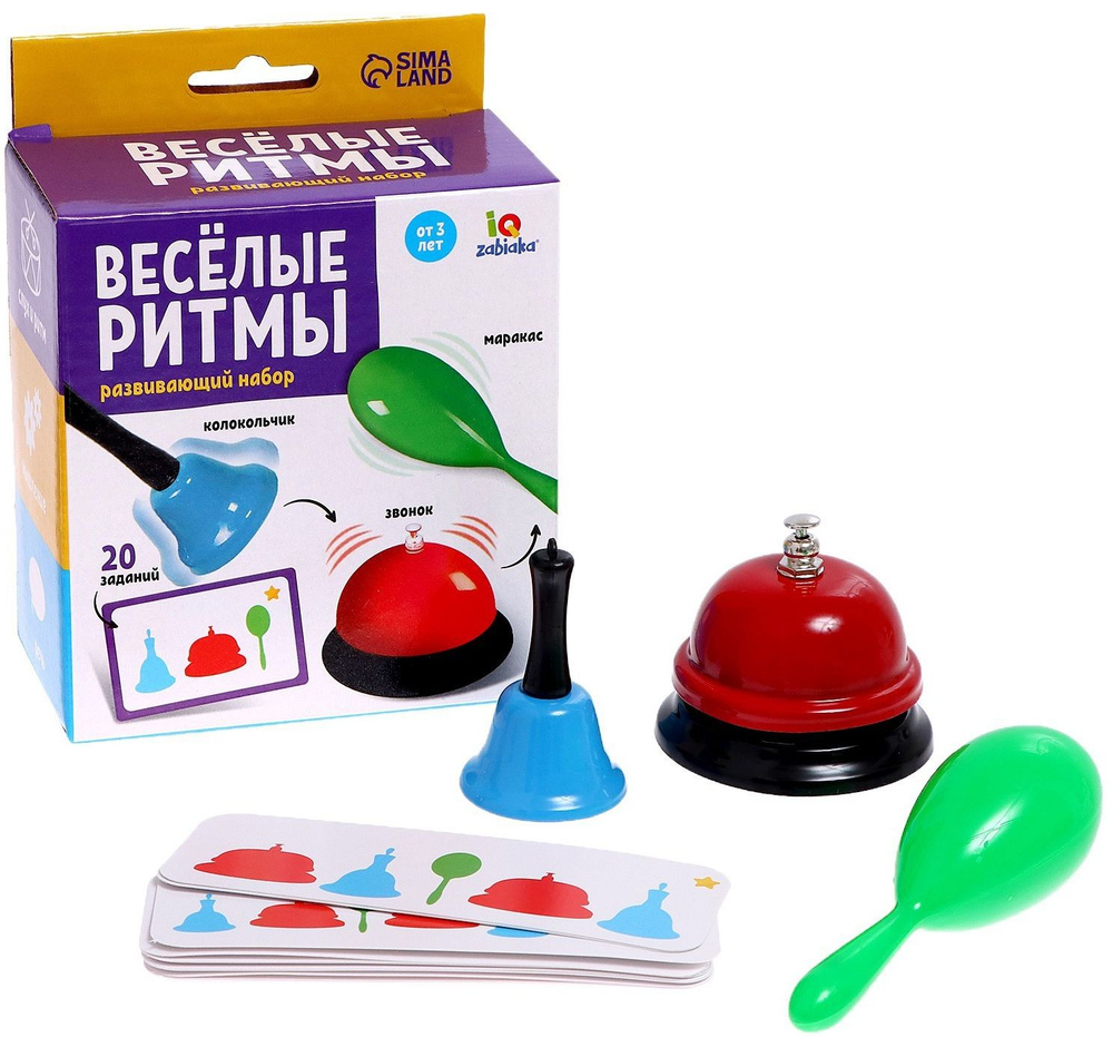 веселый звонок игра (93) фото