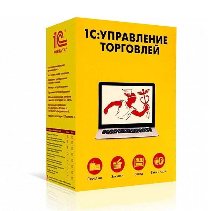 1С:Управление Торговлей 8. Базовая версия УТ на платформе 1С ...