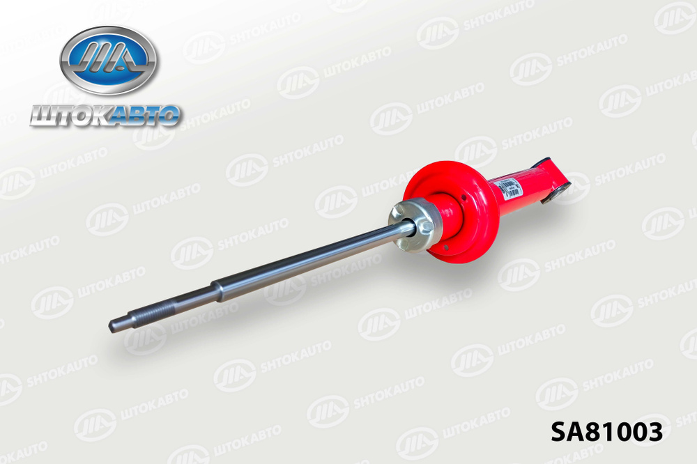 SHTOKAUTO Амортизатор подвески, арт. SA81003, 1 шт. #1