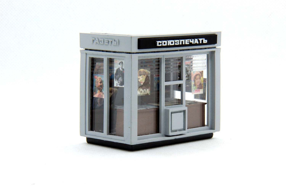 Киоск \"Союзпечать\", масштаб 1:43, Моделстрой - купить Сувенир по ...