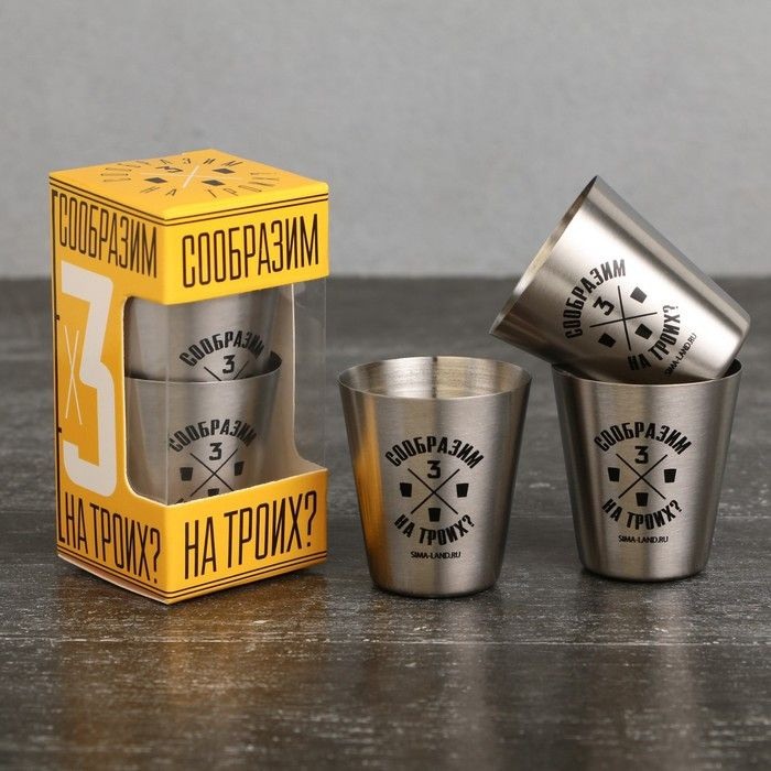 Набор стопок для водки Дарим Красиво, 30 мл, Нержавеющая сталь купить ...