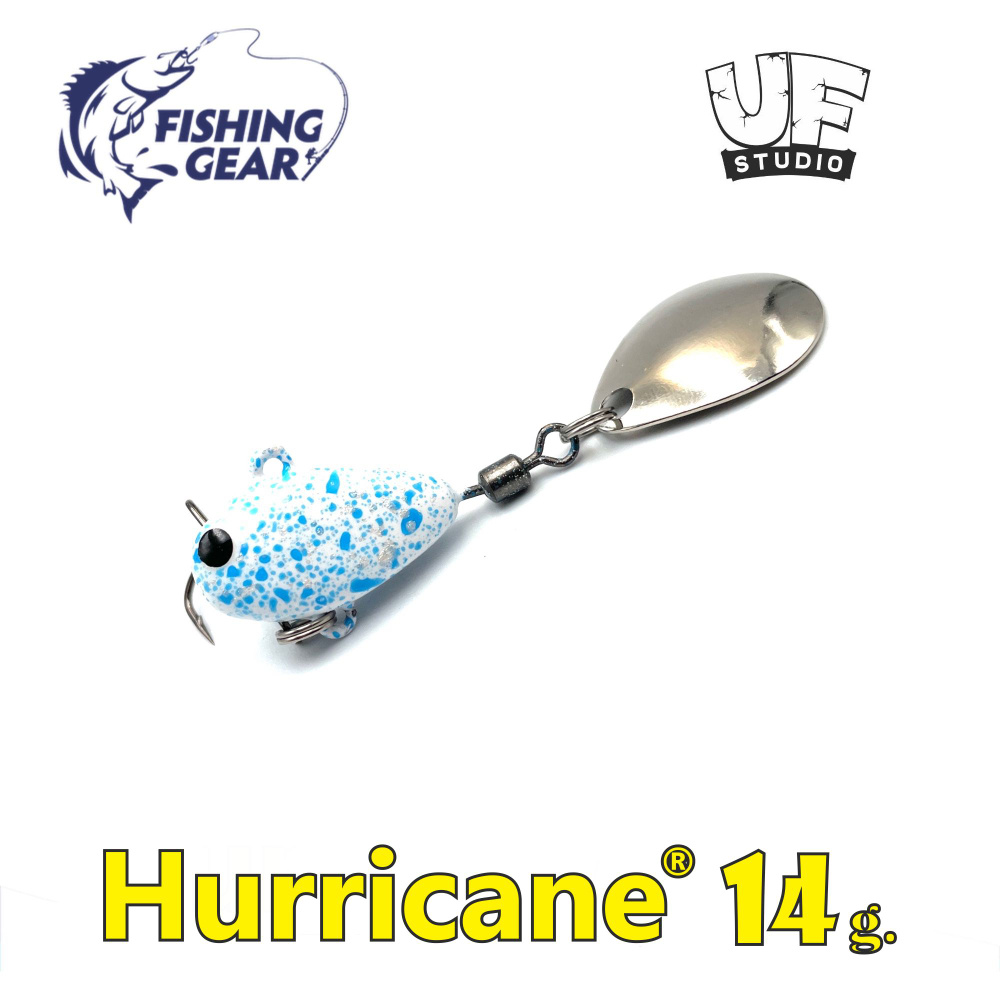 Тейл-спиннер HURRICANE UF STUDIO 14 гр. White #1