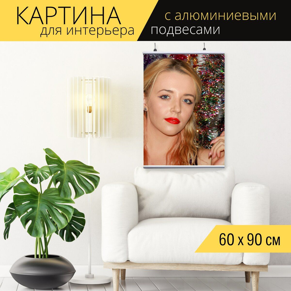 Картина для интерьера на холсте 