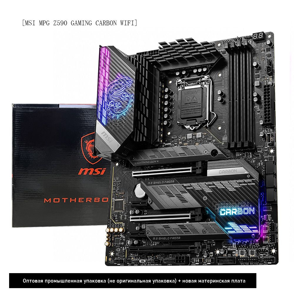 Материнская плата MSI купить по низкой цене с доставкой и отзывами в ...