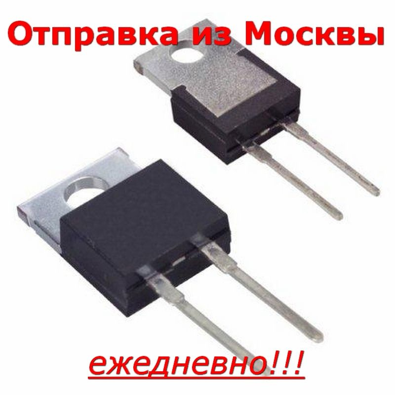 Диод 20TQ045 TO-220-2, VS-20TQ045-M3 Шоттки 45В 20А - купить с ...