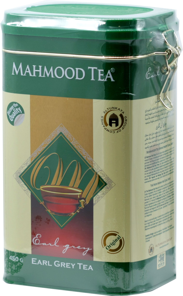 Чай черный МАХМУД "Эрл Грей" 450 г, (MAHMOOD Earl Grey) со вкусом ...