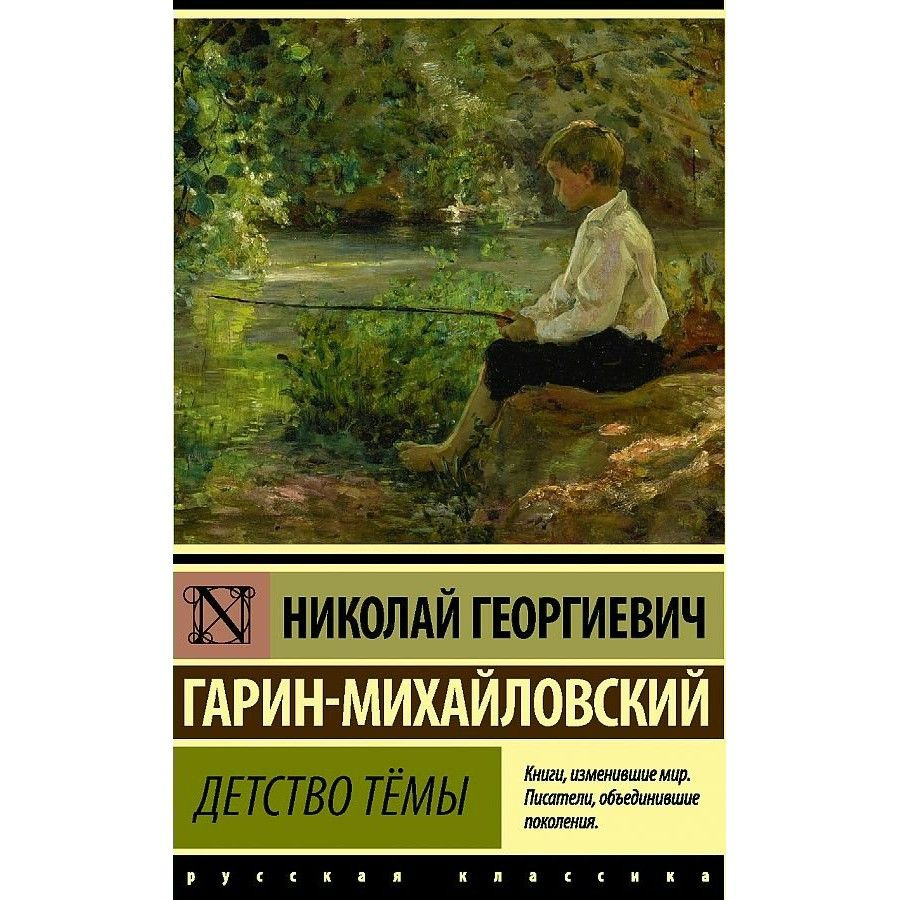 Идеи для срисовки толстой детство легкие для читательского дневника (90 фото)