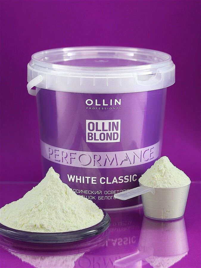 Ollin Professional, Осветлитель для волос порошок классический белого цвета BLOND PERFOMANCE White Classic, #1