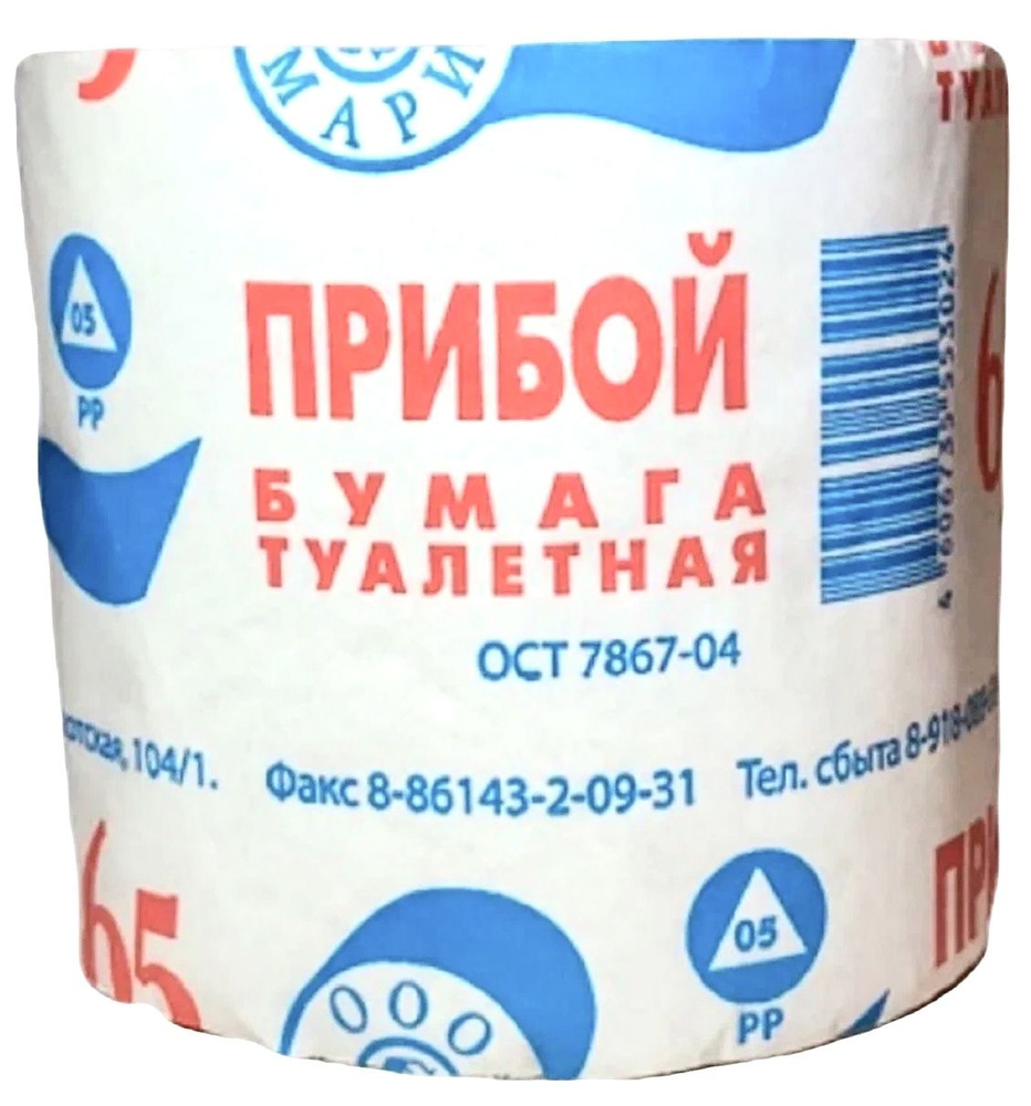 Прибой Туалетная бумага 40 шт - купить с доставкой по выгодным ценам в ...