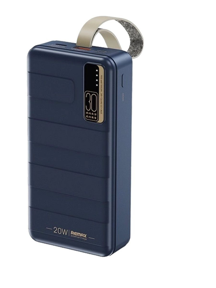 Повербанк 30000mah Ozon