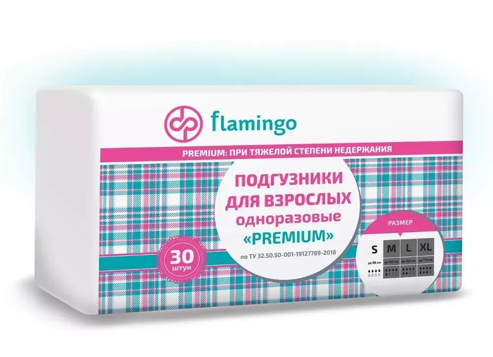 Подгузники для взрослых Flamingo premium размер S (55-90 см.) / 30 шт.  #1