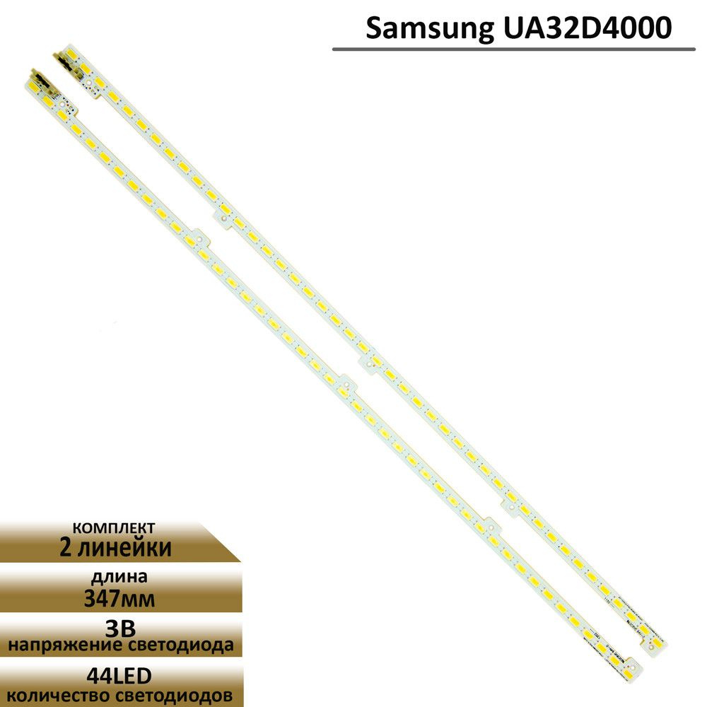 LED подсветка TFL для телевизора Samsung UA32D4000 #1