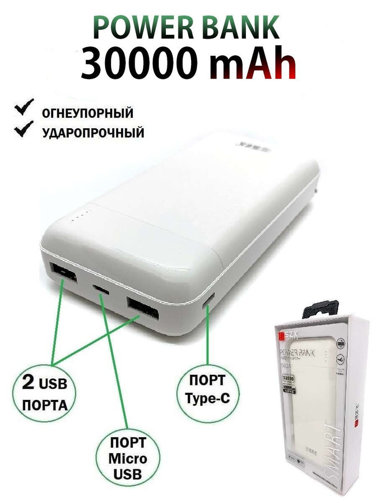 Переносная зарядка на 2 устройства Bang 10000мАч