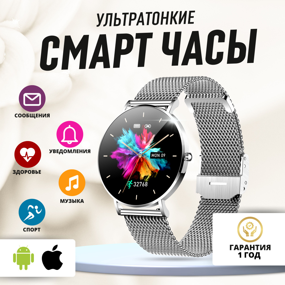 LEMFO Умные часы T8-PRO Smart Watch ультратонкие смарт часы наручные с  функциями приема уведомлений, отслеживание физической активности,  показателей ...