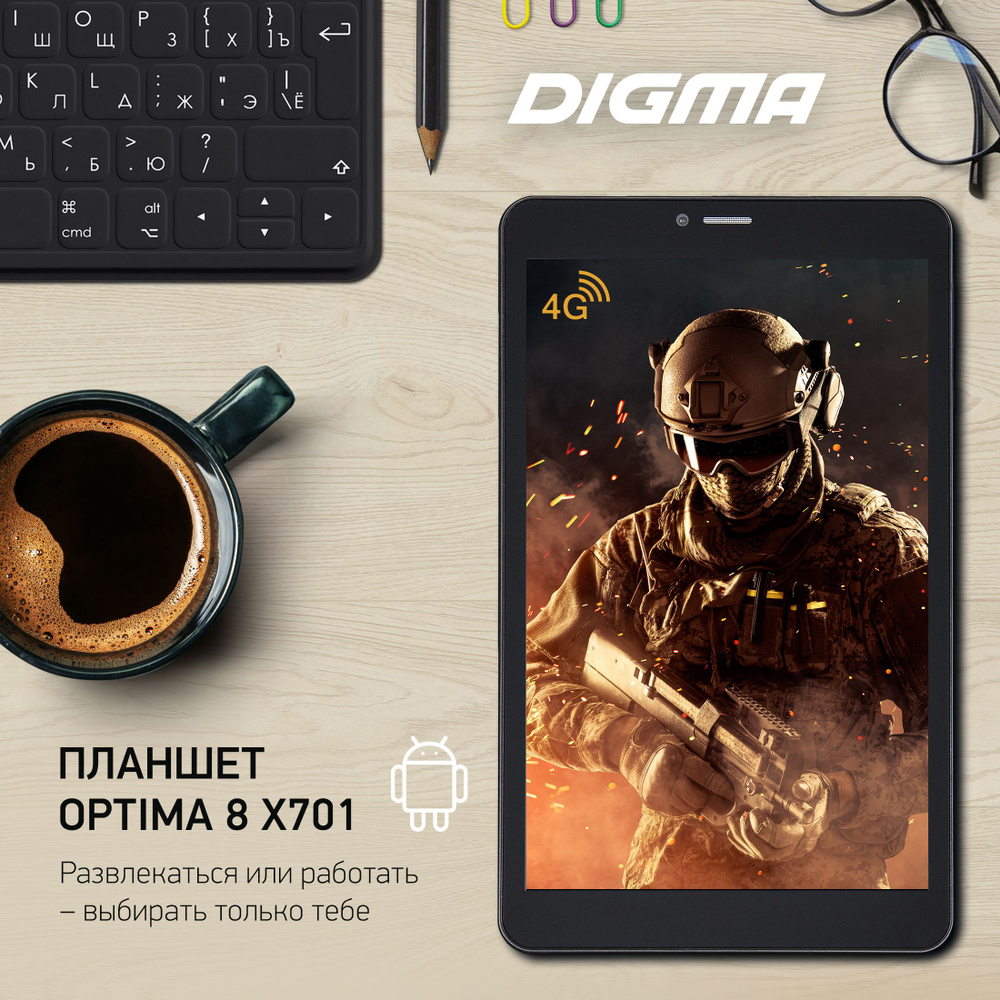 Купить планшет Digma Optima 8 X701 4G 8