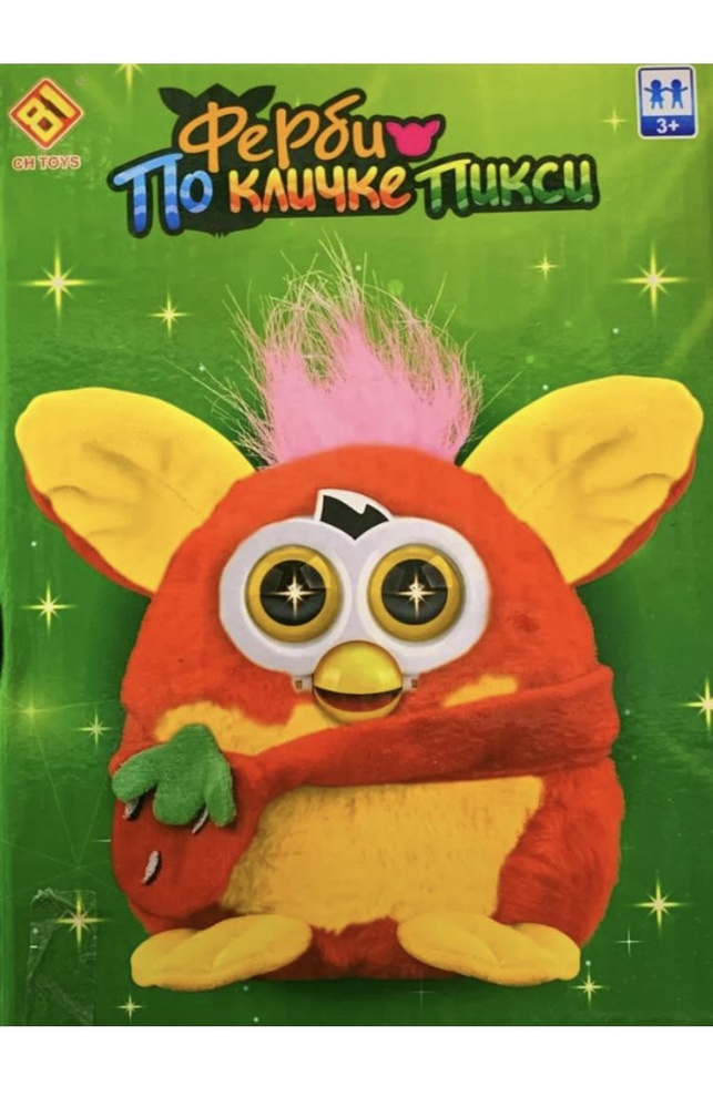 Фёрби интерактивная игрушка. Пикси. Сова. Плюшевый друг. Антистресс ...
