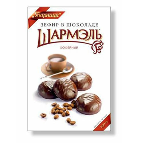 Зефир Шармэль Кофейный в шоколаде 250 г купить на OZON по низкой цене ...