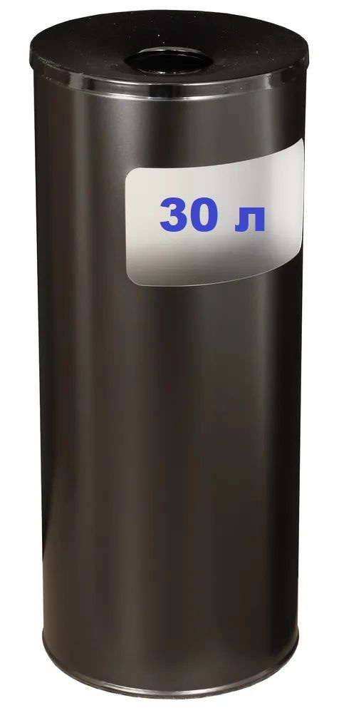 Урна 250. Урна металлическая с пепельницей 30л, серый металлик, ц250н, титан. урна пепельница ладья 40л. вкладыш для урны оцинкованный. вкладыш для урны оцинкованный купить.