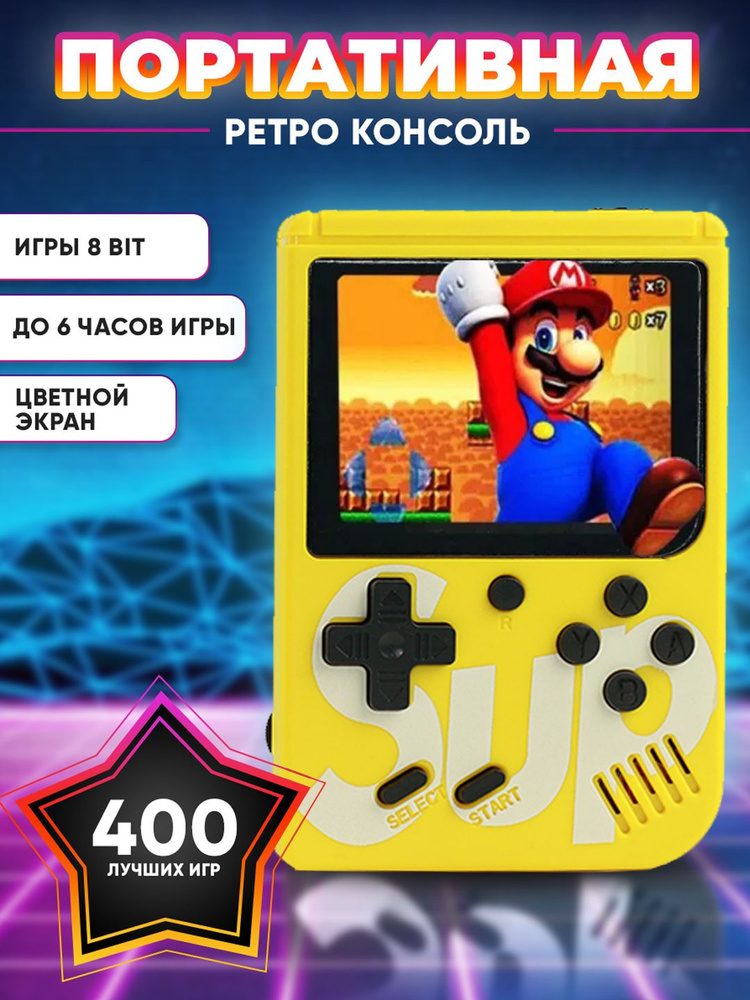 Портативная игровая приставка SUP Gamebox Plus 400 в 1, игровая консоль ...