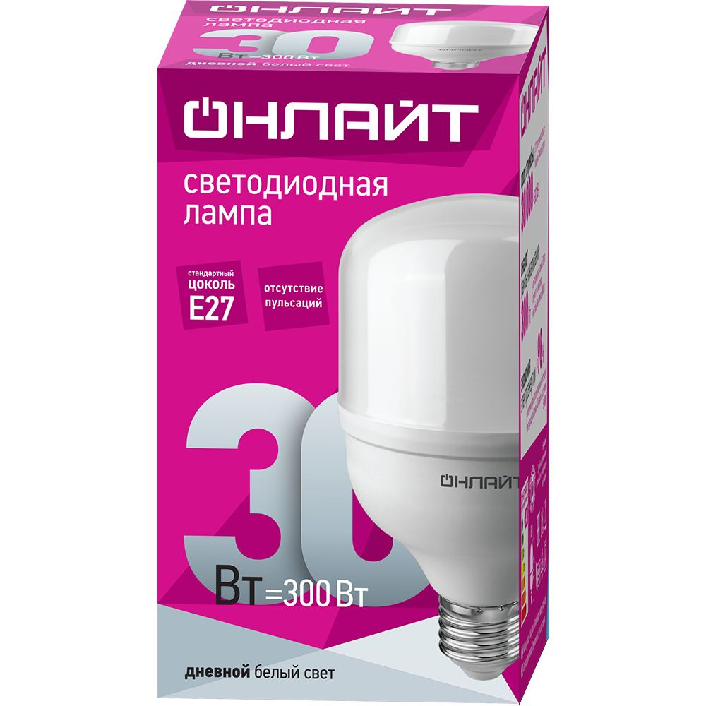 Лампа светодиодная  30Вт 6500К Е27 цилиндр ОНЛАЙТ 82 901 #1