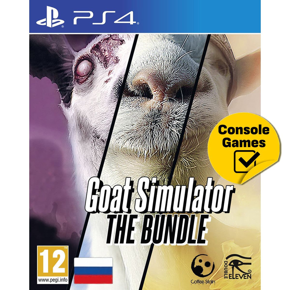 Игра Goat Simulator: The Bundle (PlayStation 4, Русская версия) купить по  низкой цене с доставкой в интернет-магазине OZON (1237666098)