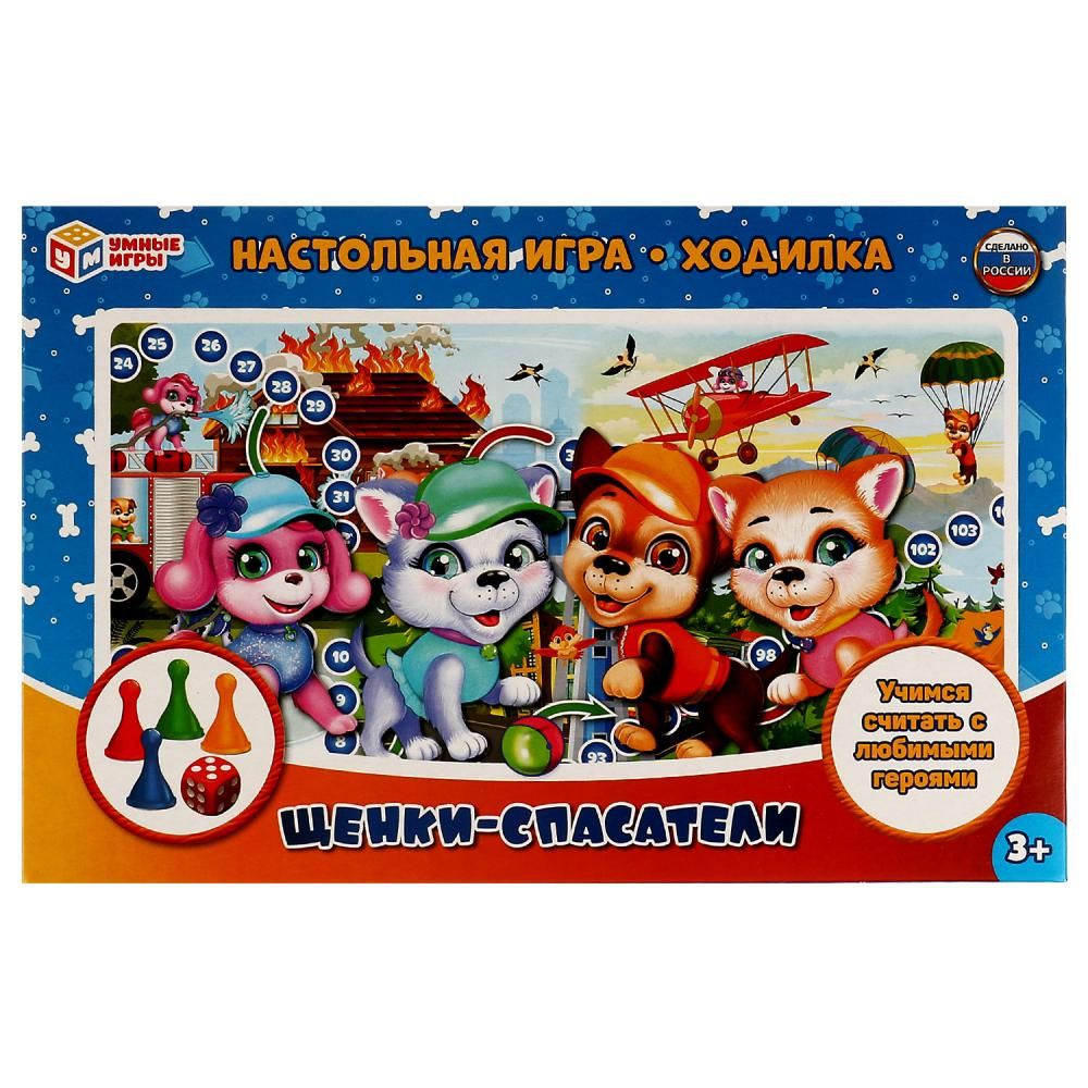 Игра Щенки-спасатели.Ходилка