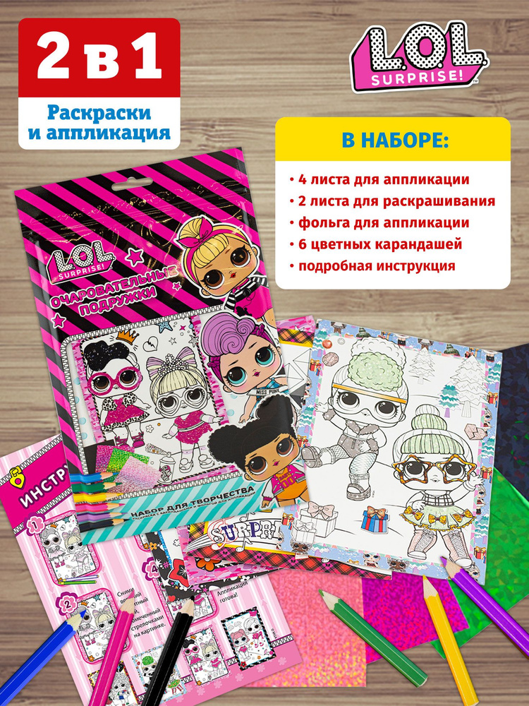 Игры Раскраски по Клеточкам - Онлайн Бесплатно