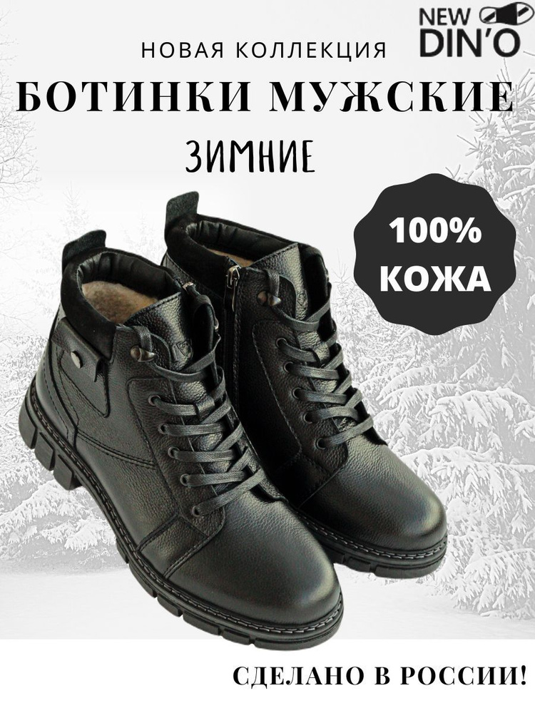 Обувь от производителя в Украине