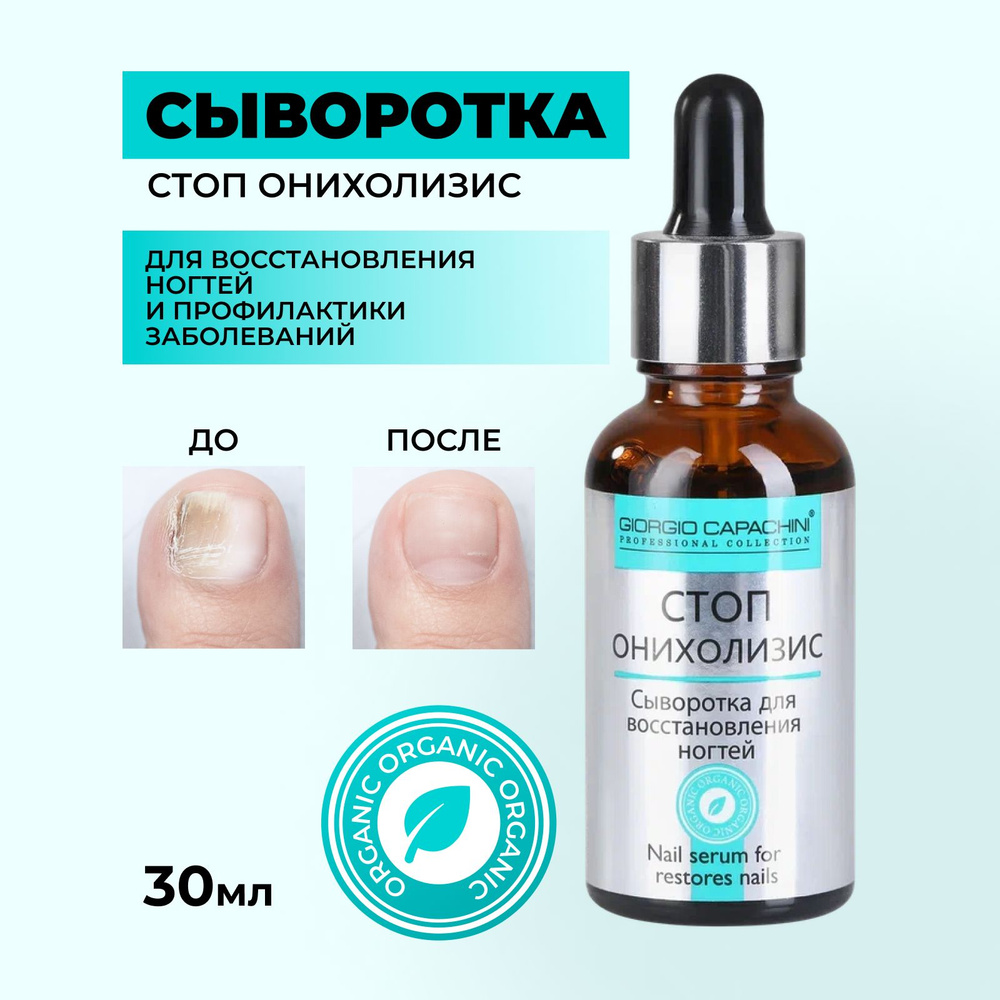 DIY anti-age сыворотка всего из 4 активных ингредиентов: 100% органик, 100% эффективно